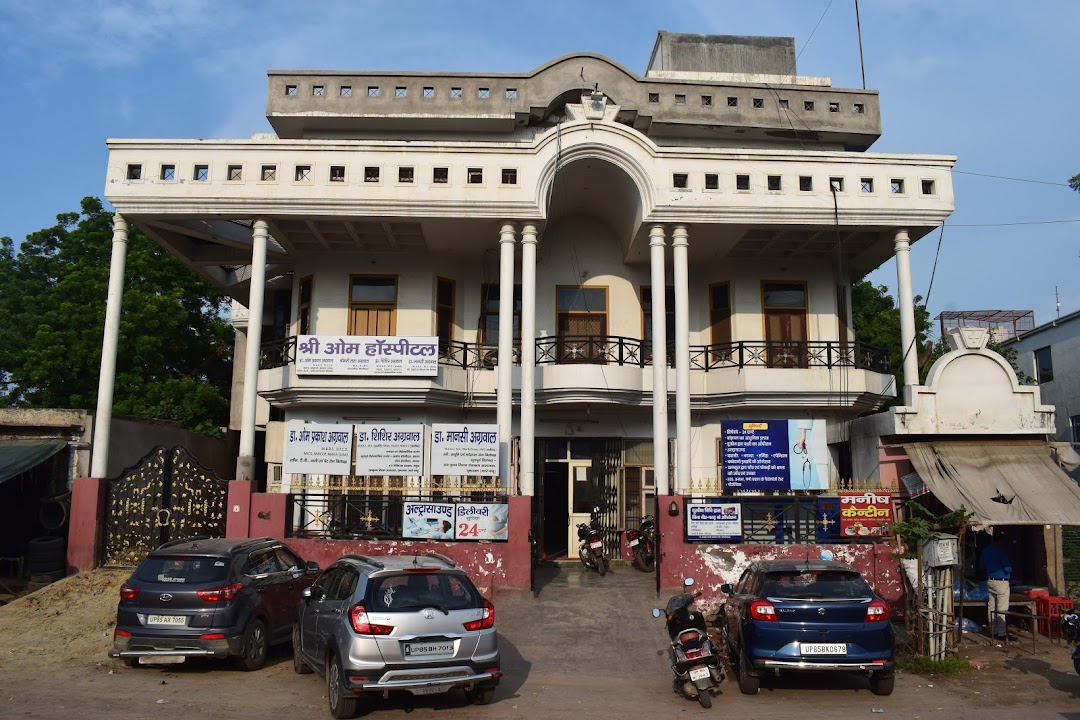 Shri Om Hospital - Manoharpura - Mathura Image