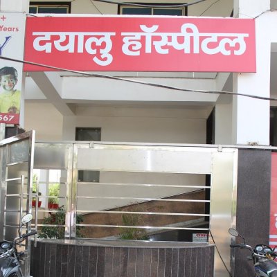 Dayalu Hospital - Mathura Image