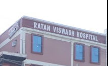 Ratan Vishwas Hospital - Surya Nagar - Mathura Image