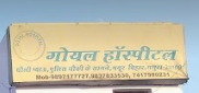 Goyal Hospital - Dholi Pyau - Mathura Image