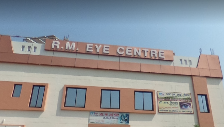 R.M. Eye Centre - Mathura Image