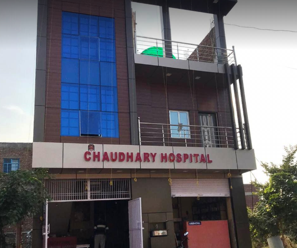 Chaudhary Hospital - Narsipuram Colony - Mathura Image