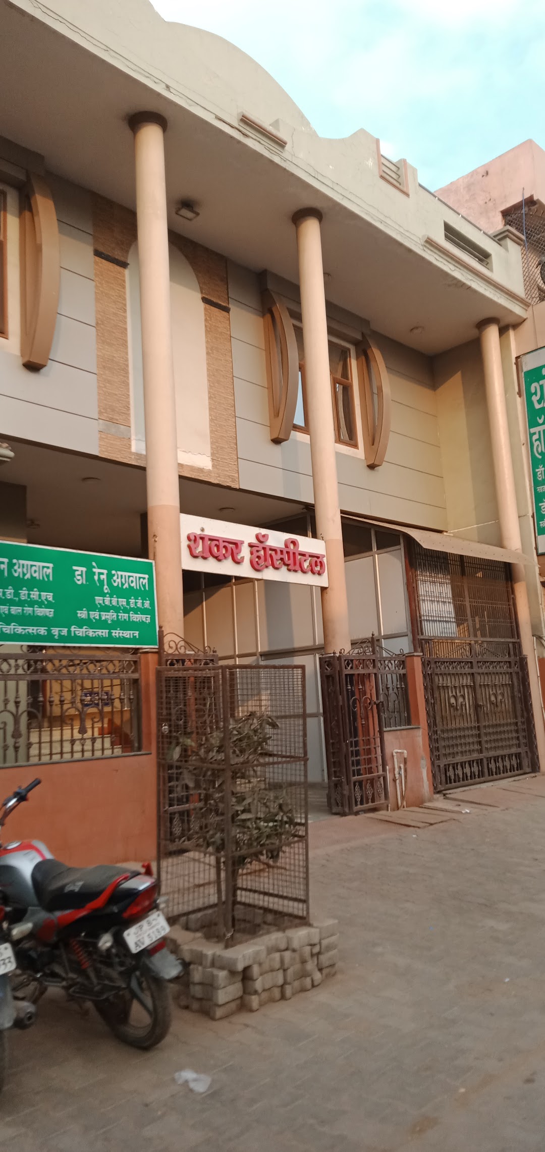 Shankar Hospital - Palika Marg - Mathura Image