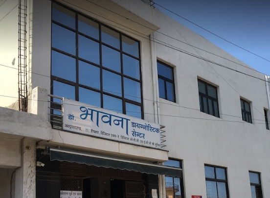 Dr Bhavna Diagnostic Center And Agrawal Orthocare Centre - Janakpuri - Mathura Image