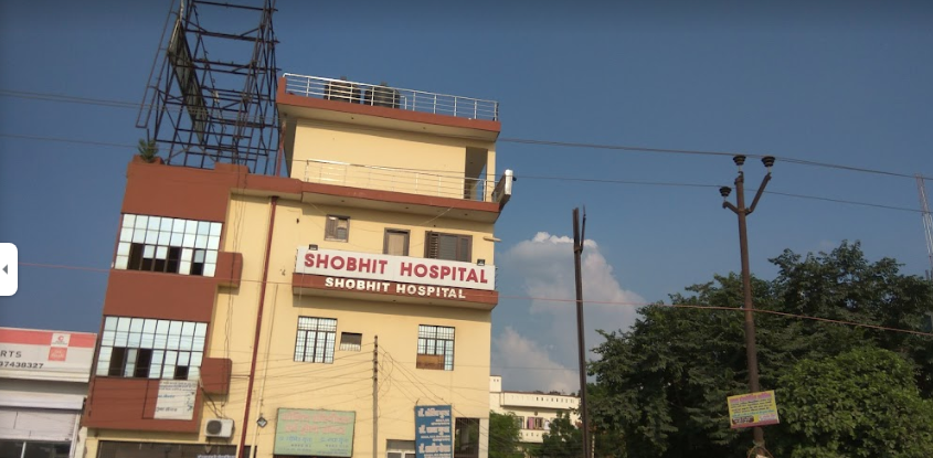 Saxena Hospital - Chandrapuri - Mathura Image