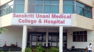 Sanskriti Unani Medical College & Hospital - Mathura Image