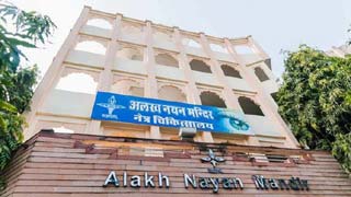 Alakh Nayan Mandir Eye Hospital - Nakoda Nagar - Udaipur Image