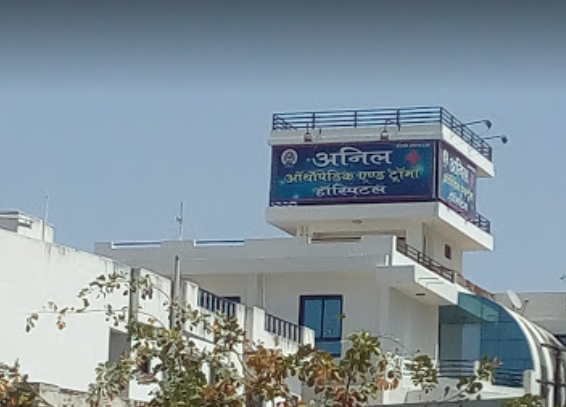 Anil Orthopaedic And Trauma Hospital - Subhash Nagar - Udaipur Image