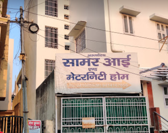 Arunodaya Samar Eye And Maternity Home - Patho Ki Magri - Udaipur Image