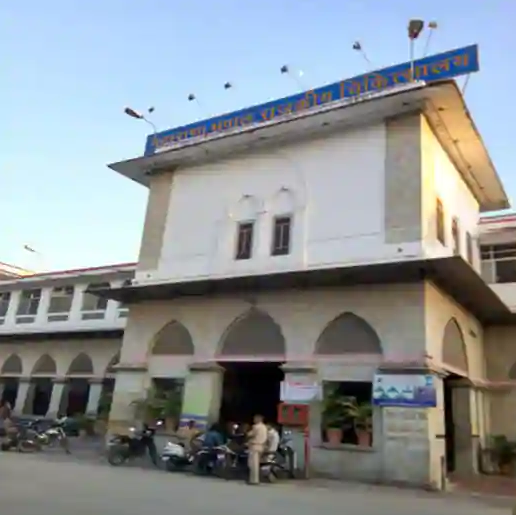 Mb Hospital - Chetak Circle - Udaipur Image