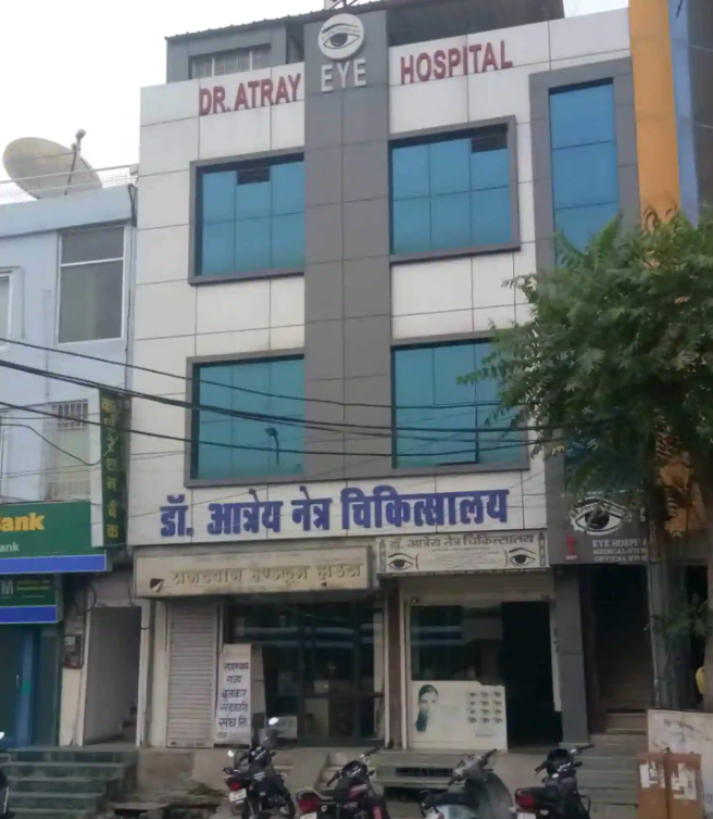 Dr Atray Eye Hospital - - Udaipur Image