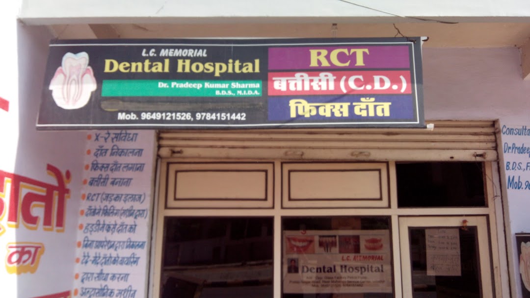 Lc Memorial Dental Hospital - Ganapati Nagar - Udaipur Image