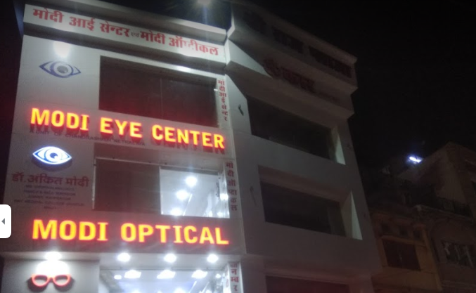 Modi Eye Center - Fatehpura - Udaipur Image