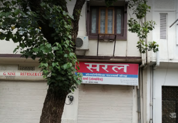 Saral Homeopathic Hospital - Ashok Nagar - Udaipur Image