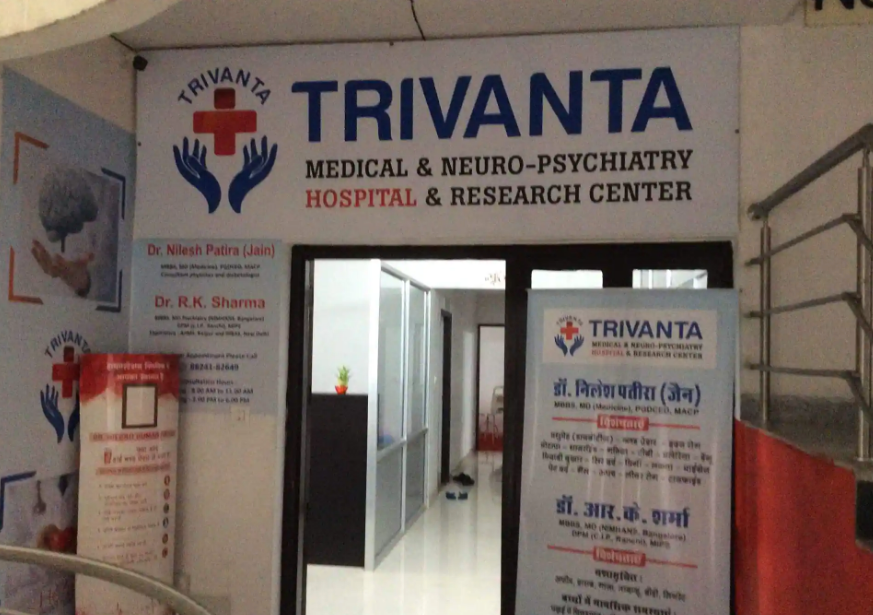 Trivanta Hospital - - Udaipur Image