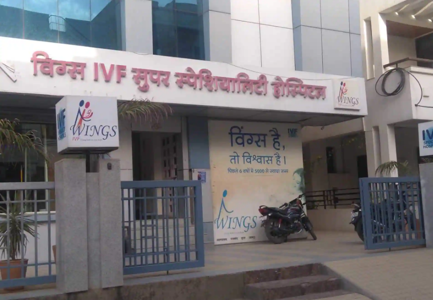 Wings Ivf Hospital - Bhupalpura - Udaipur Image