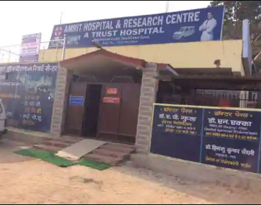 Amrit Hospital And Research Centre - Kamre - Ranchi Image