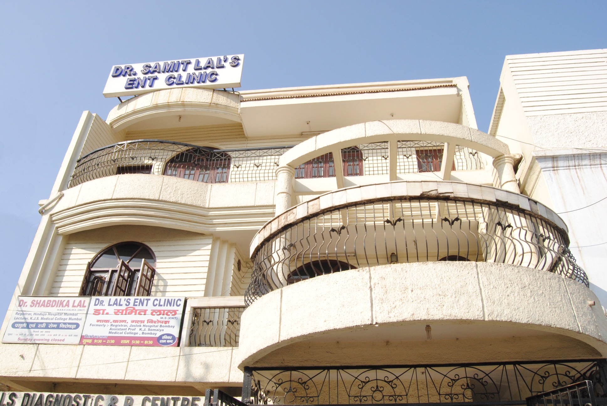 Dr Lals Hospital & Research Centre - Kadru - Ranchi Image