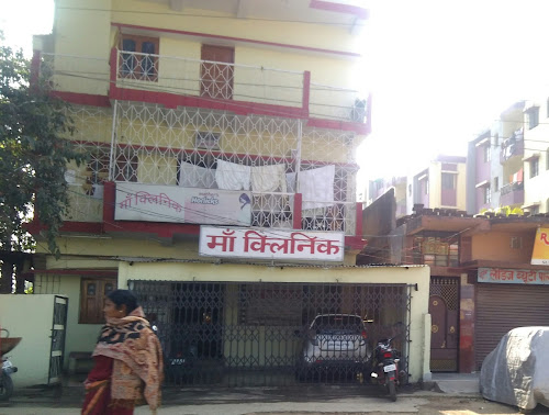 Maa Clinic - Samlong - Ranchi Image