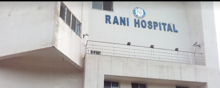 Rani Hospital - Morabadi - Ranchi Image