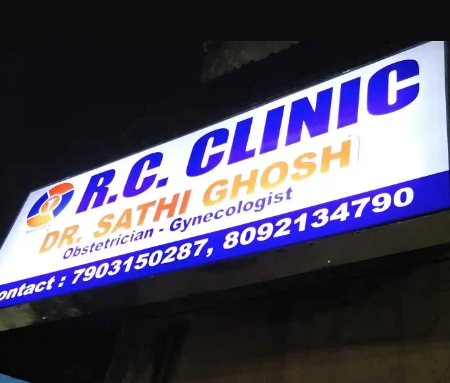 Rc Clinic - Ashok Nagar - Ranchi Image