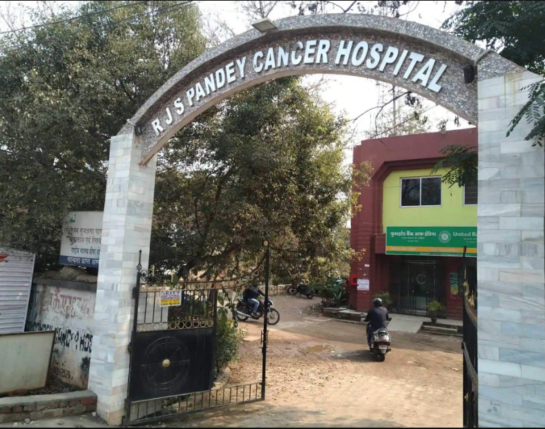 Rjsp Cancer Hospital & Research Center - Gumla Rd - Ranchi Image