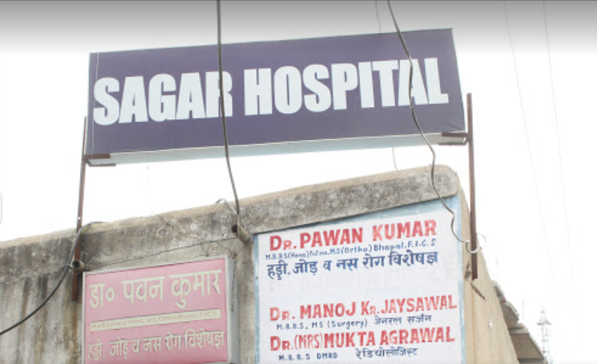 Sagar Hospital & Research Centre - Sadar - Ranchi Image