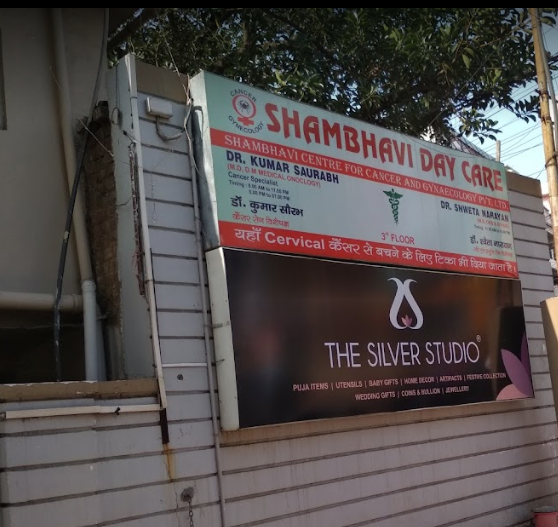 Shambhavi Day Care Clinic - Lalpur - Ranchi Image