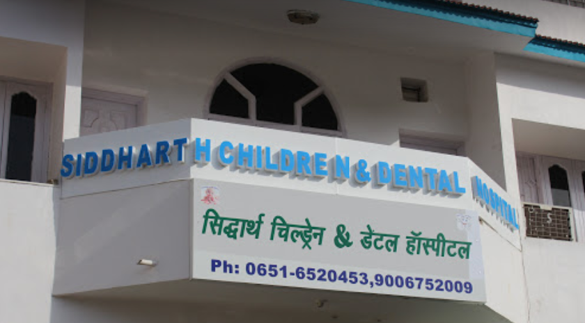 Siddharth Children Hospital - Hinoo - Ranchi Image