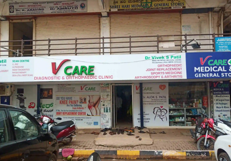 Vivek Patil Orthopaedic And Joint Replacement Centre - Vidya Nagar - Hubli Image