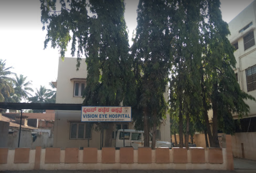 Vision Eye Hospital - Arvind Nagar - Hubli Image