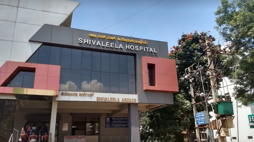 Shivaleela Super Speacility Hospital Phone Number - Vidya Nagar - Hubli Image