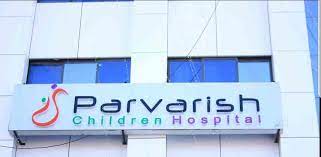 Parvarish Children Hospital - Vapi Image