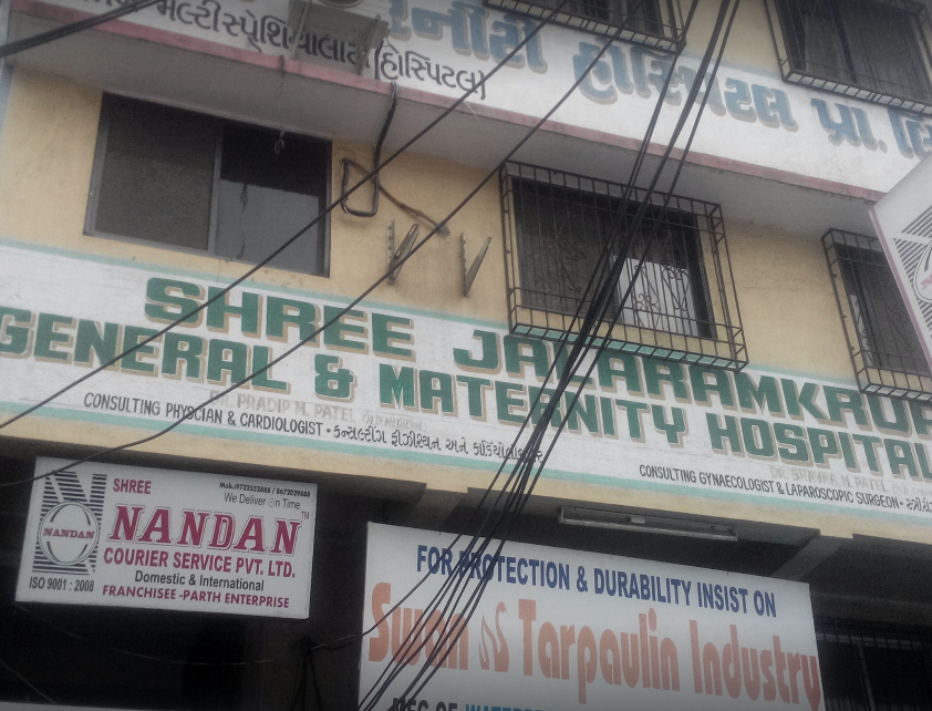 Shree Jalaramkrupa General And Maternity Hospital - Vapi Image