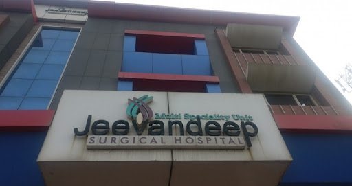 Jeevandeep Surgical Hospital - Vapi Image