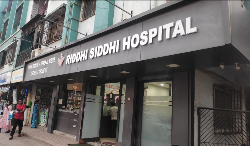 Riddhi Siddhi Hospital - Vapi Image