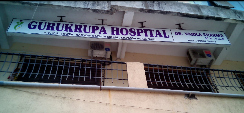 Gurukrupa Hospital - Vapi Image