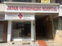 Jayam Orthopaedic Hospital - Vapi Image