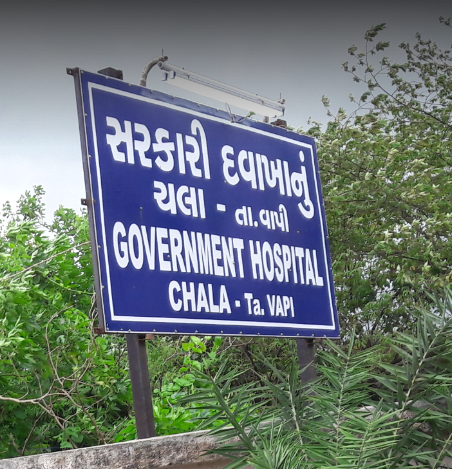 Goverment Hospital - Vapi Image