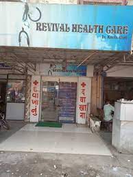 Revival Health Care - Vapi Image