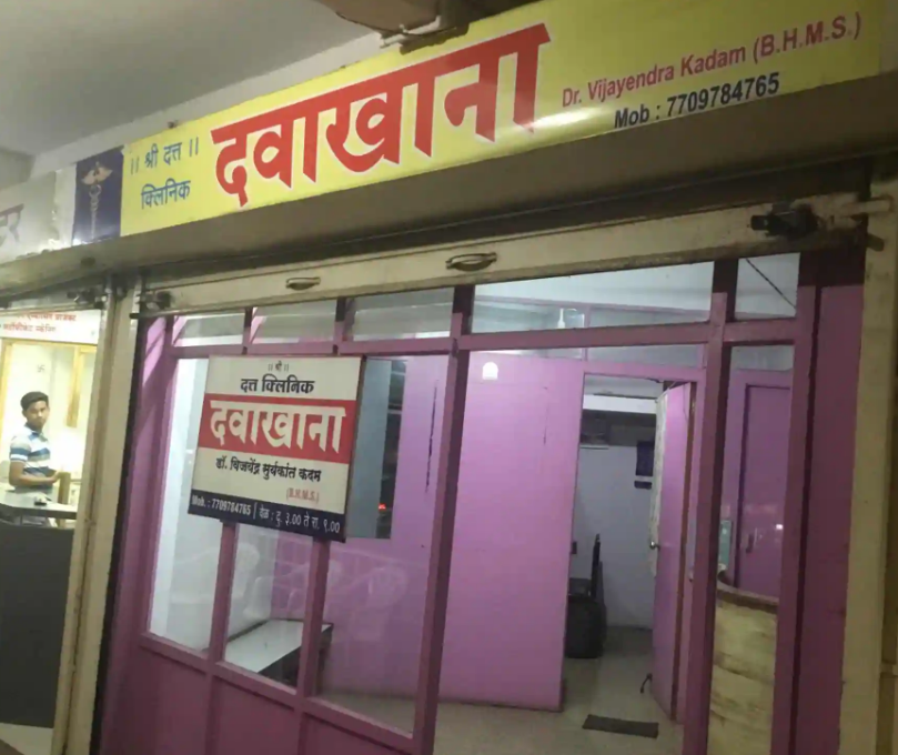 Datta Hospital And Clinic - C Ward - Kolhapur Image