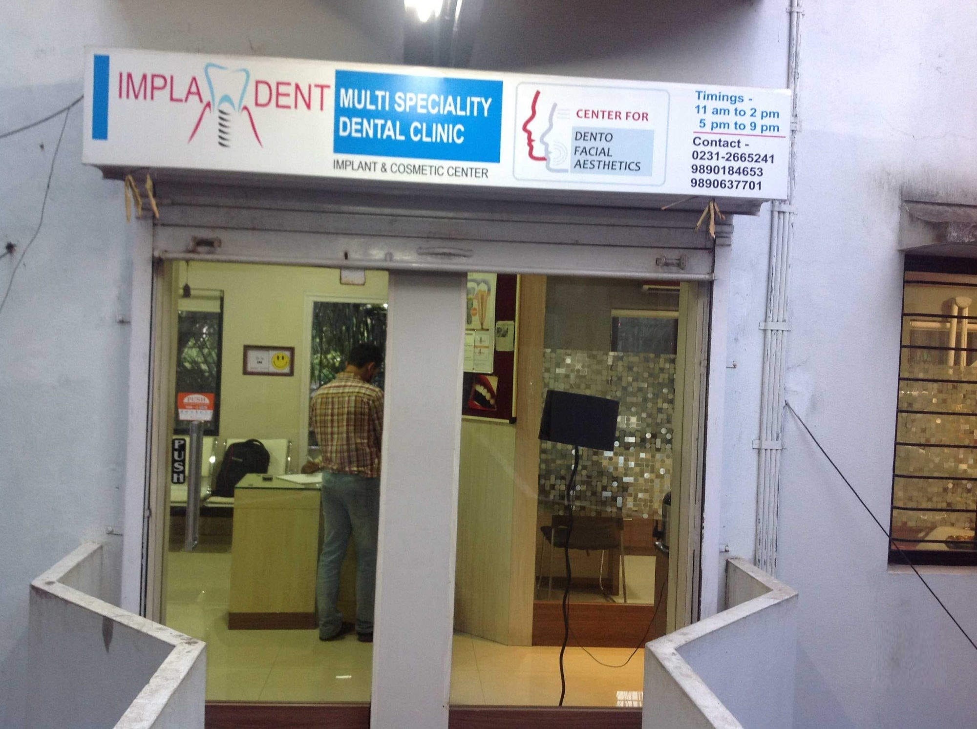 Drkates Dental Clinic - Tarabai Park - Kolhapur Image