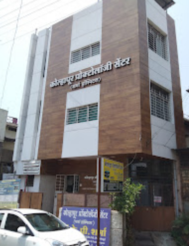 Kolhapur Proctology Centre - D Ward - Kolhapur Image