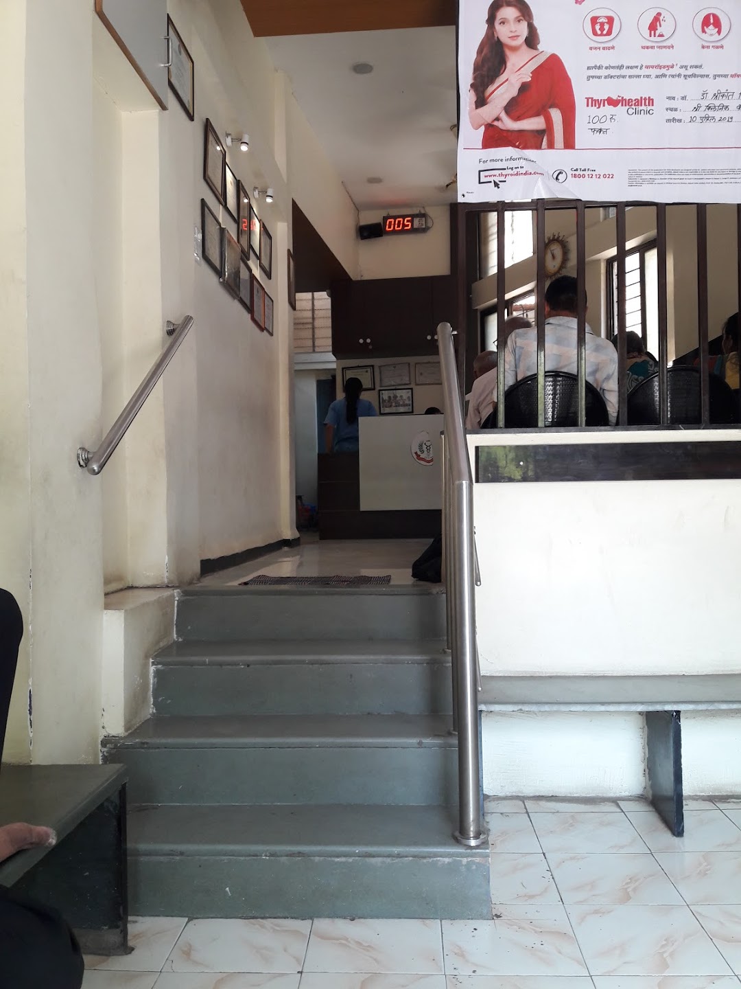 Shree Clinic - Manganwlar Peth - Kolhapur Image