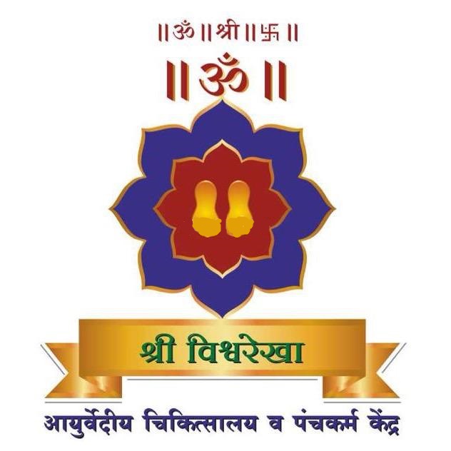 Shri Vishwarekha Ayurvediya Chikitsalaya - Rajarampuri - Kolhapur Image