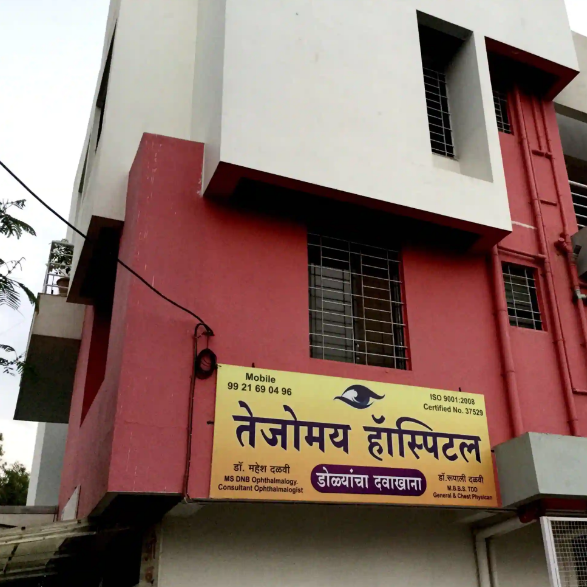 Tejomay Eye Hospital - Uttareshwar Peth - Kolhapur Image