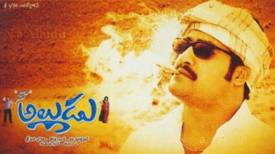 Naa Alludu Image