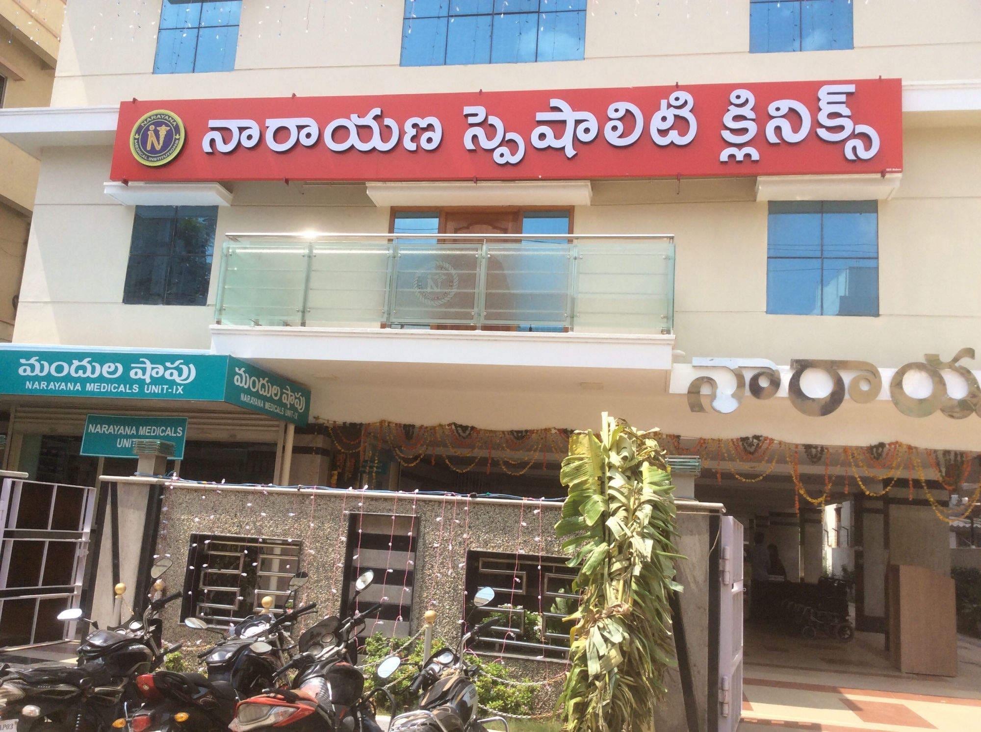 Shine Super Speciality Dental Hospital - Pogathota - Nellore Image