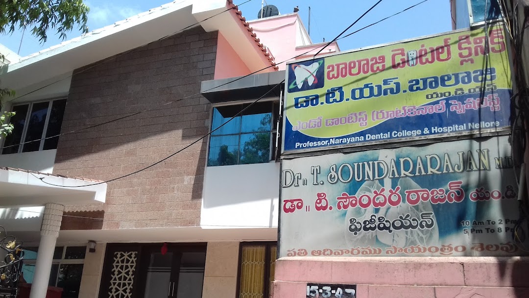 Balaji Dental Clinic - Brindavanam - Nellore Image