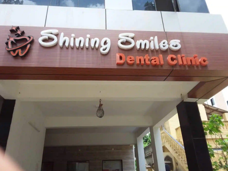 Shining Smiles Dental Clinic - Brindavanam - Nellore Image